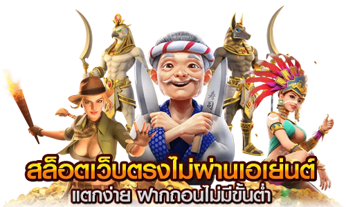 9slg ศูนย์รวมความบันเทิงแห่งการเดิมพันที่ครบวงจร