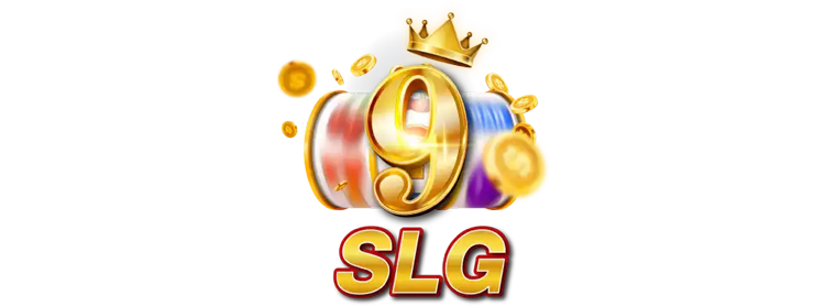 9slg ศูนย์รวมความบันเทิงแห่งการเดิมพันที่ครบวงจร